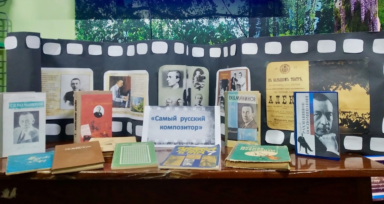 Централизованная библиотечная система Красноперекопского района
