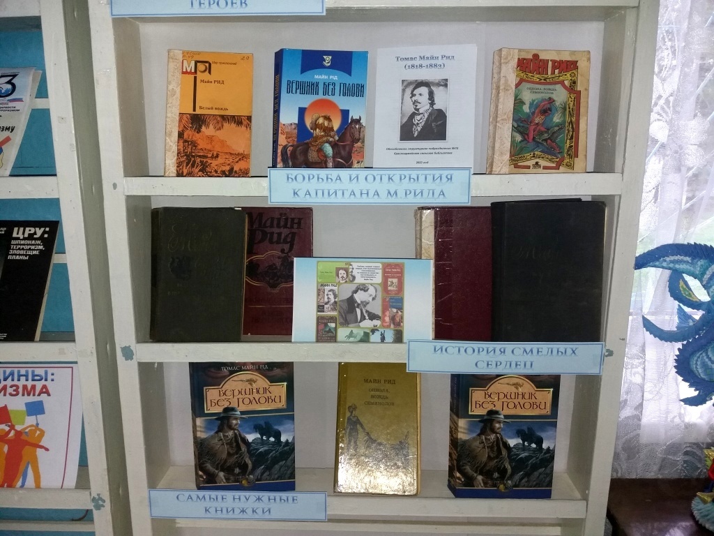 Централизованная библиотечная система Красноперекопского района