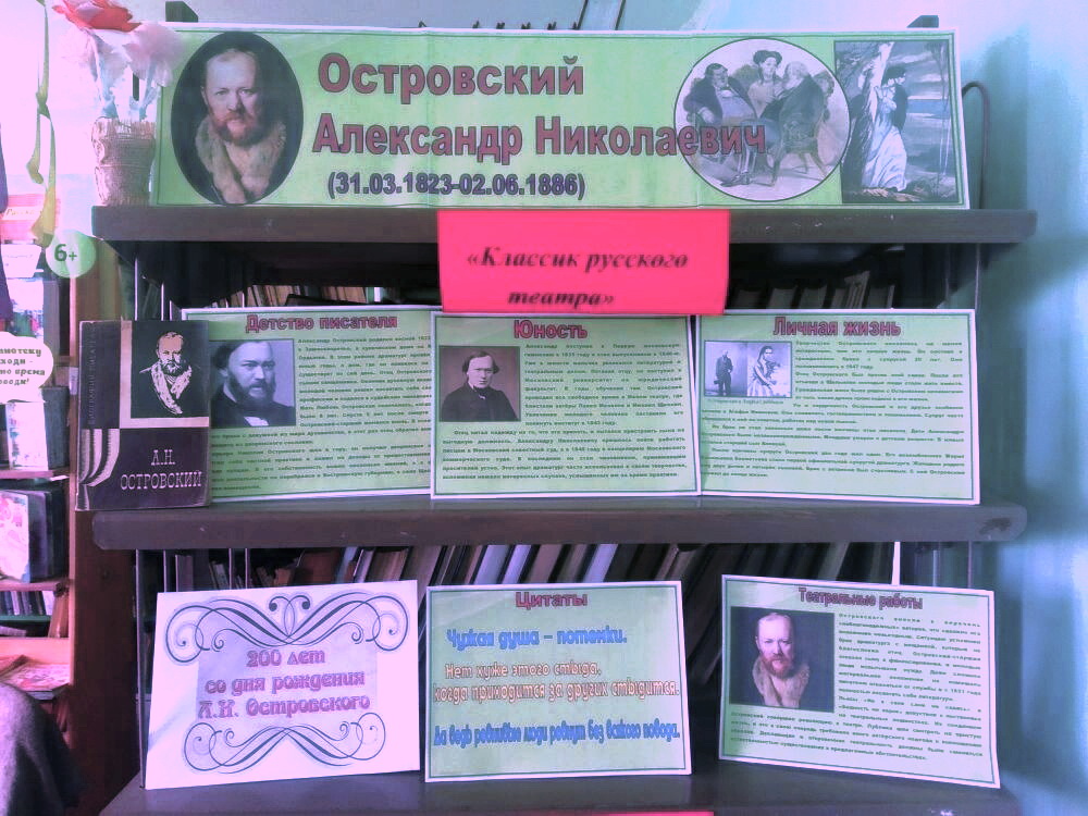 Централизованная библиотечная система Красноперекопского района