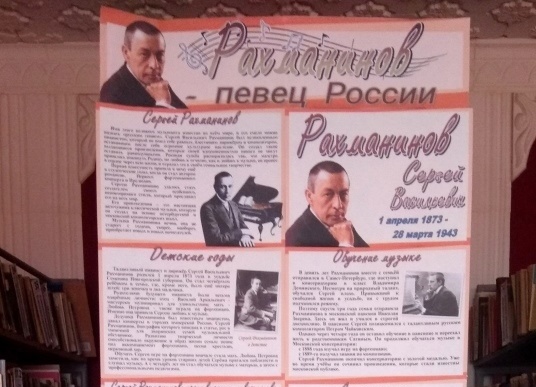 Централизованная библиотечная система Красноперекопского района