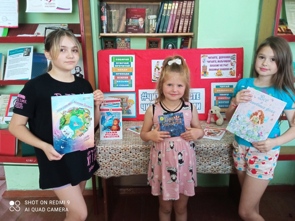 Централизованная библиотечная система Красноперекопского района