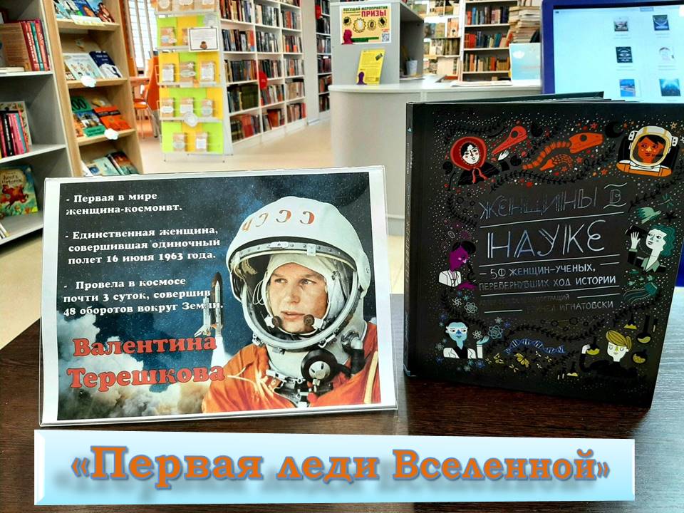 Централизованная библиотечная система Красноперекопского района