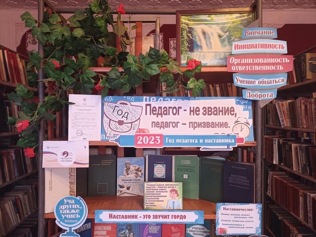 Централизованная библиотечная система Красноперекопского района