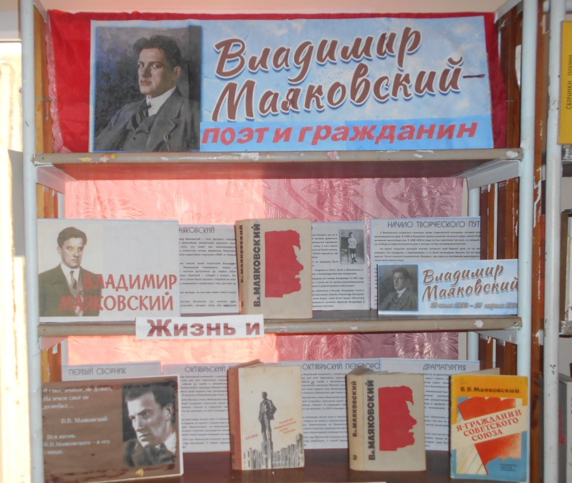 Централизованная библиотечная система Красноперекопского района