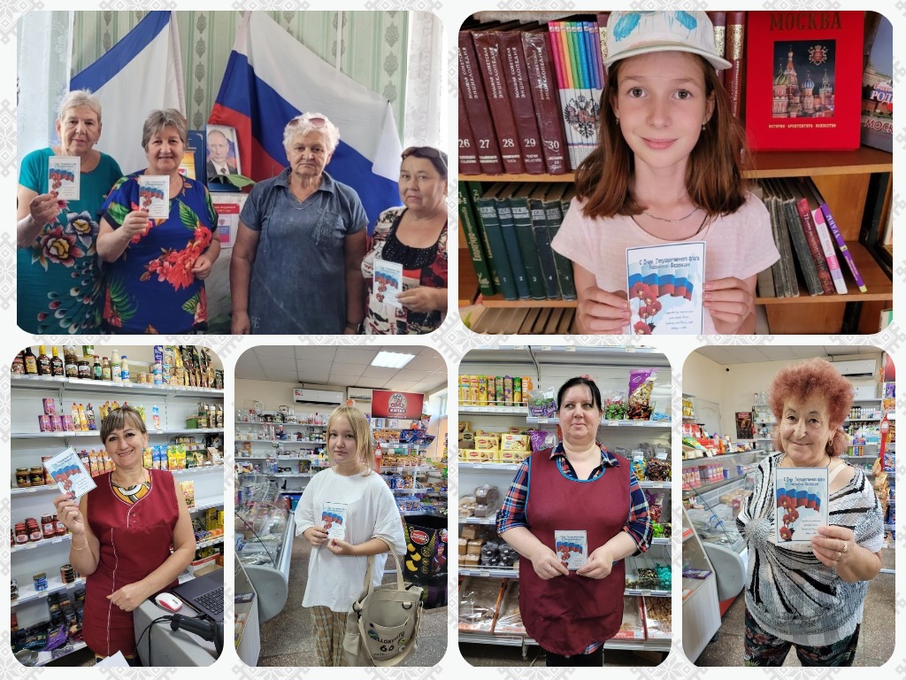 Централизованная библиотечная система Красноперекопского района