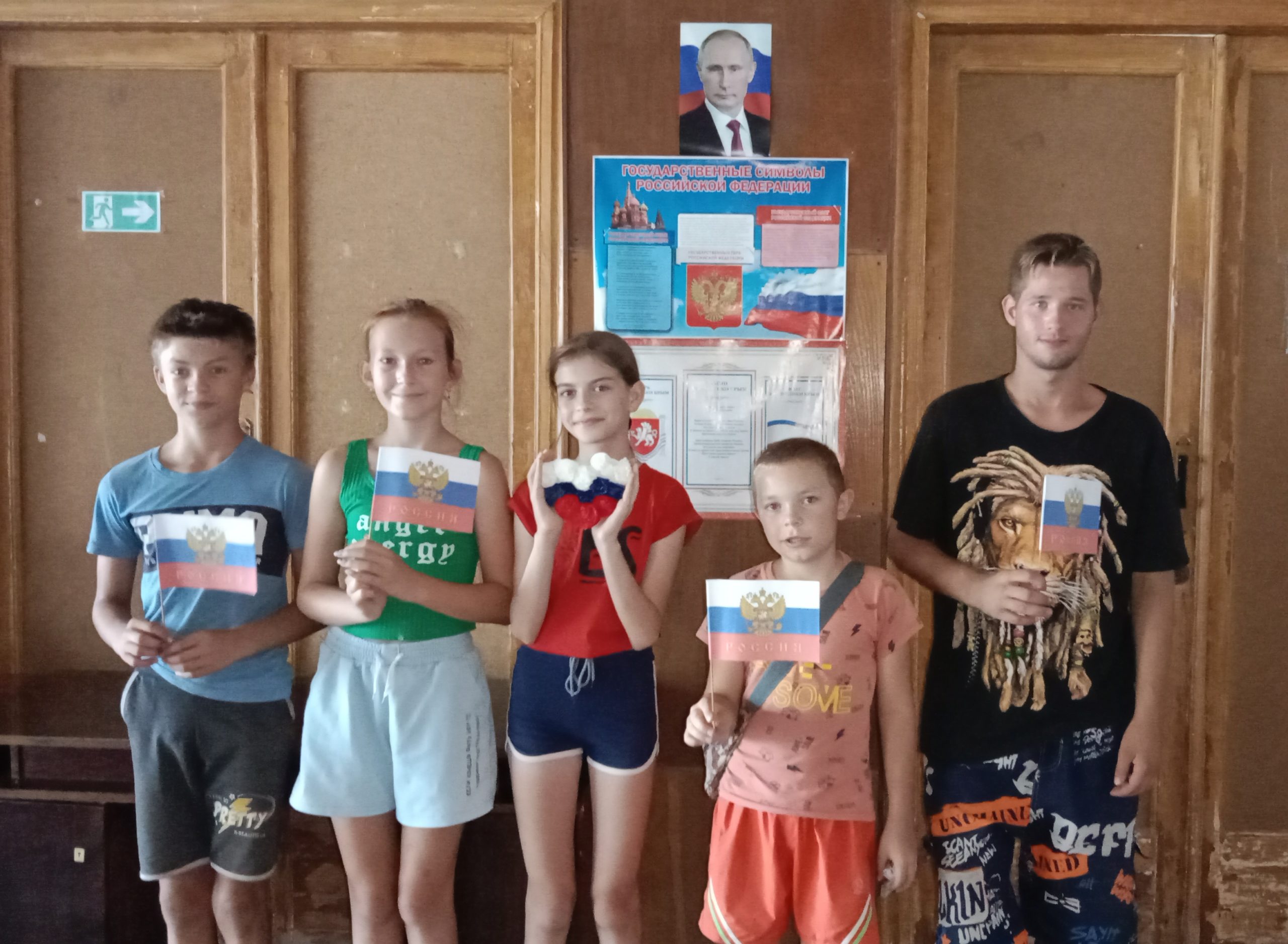 Централизованная библиотечная система Красноперекопского района
