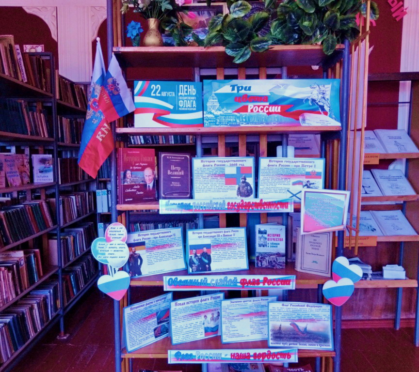 Централизованная библиотечная система Красноперекопского района