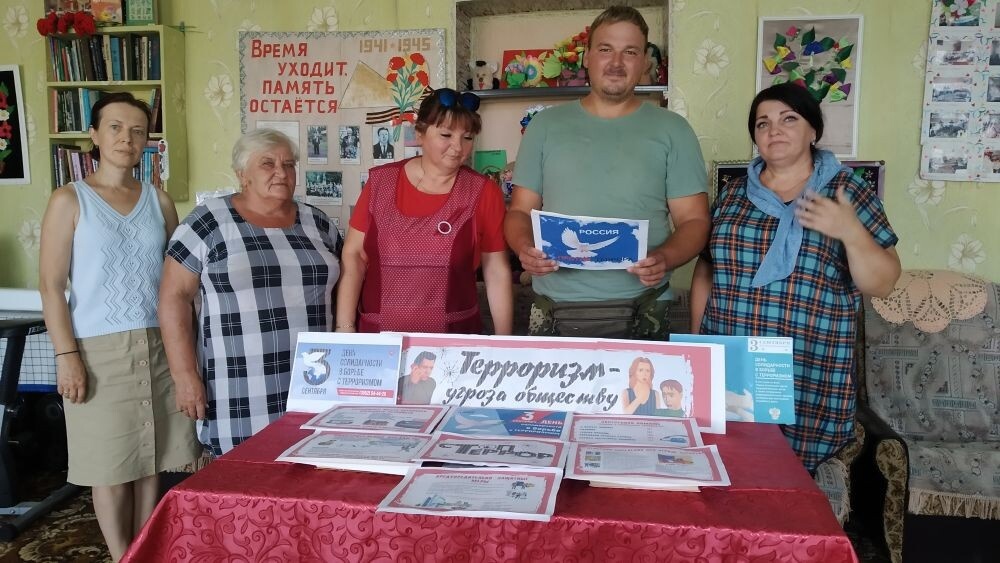 Централизованная библиотечная система Красноперекопского района
