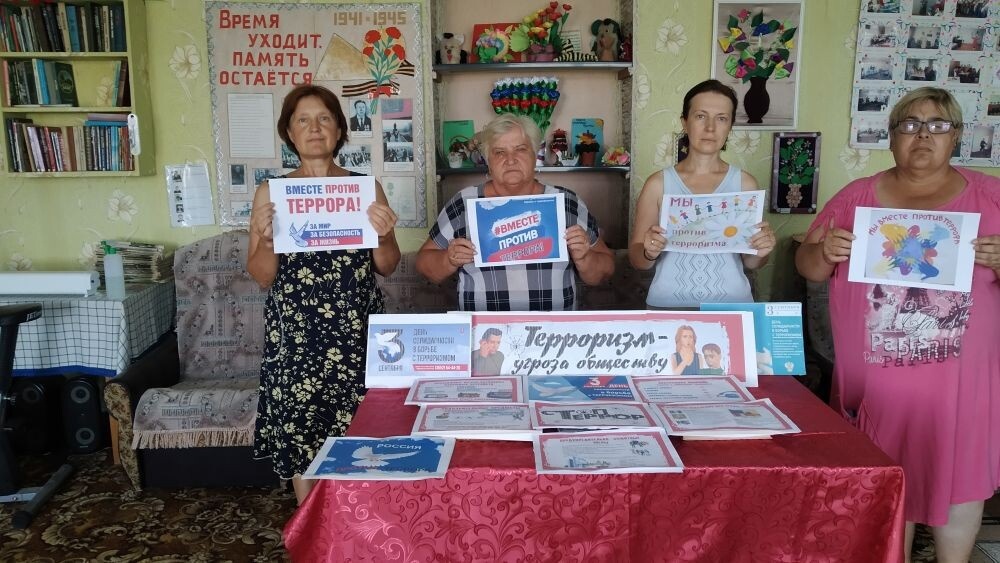 Централизованная библиотечная система Красноперекопского района