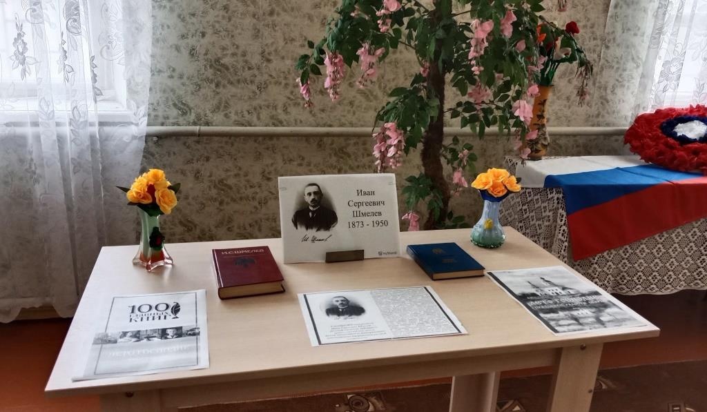 Централизованная библиотечная система Красноперекопского района