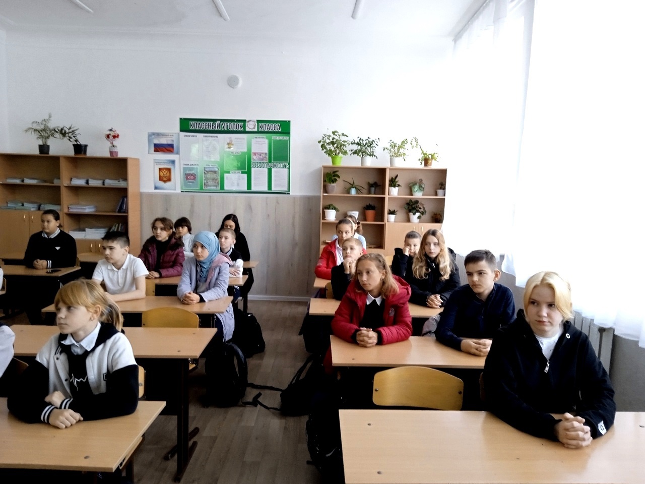 Централизованная библиотечная система Красноперекопского района