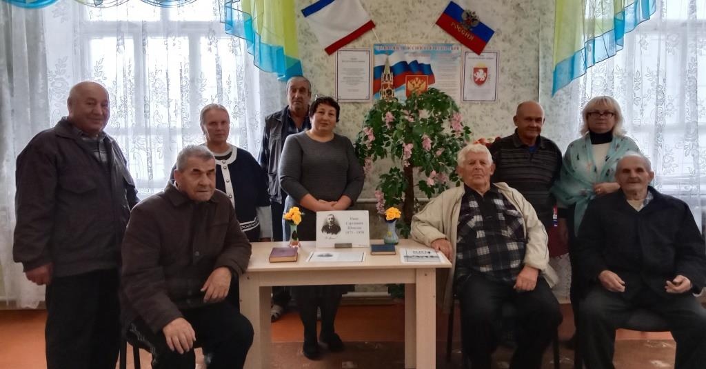 Централизованная библиотечная система Красноперекопского района