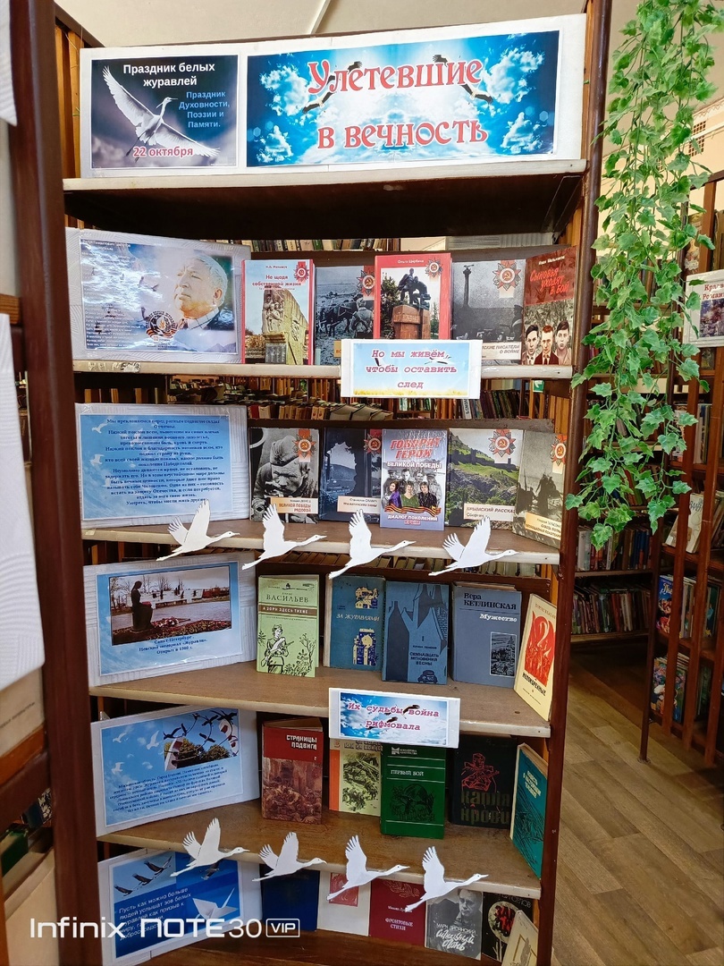 Централизованная библиотечная система Красноперекопского района