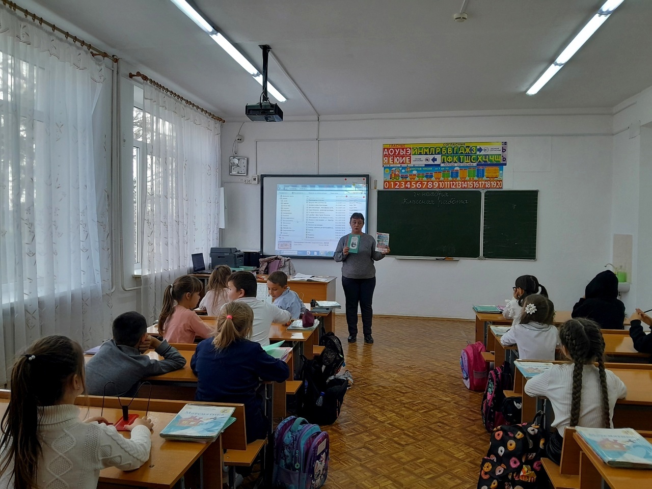 Централизованная библиотечная система Красноперекопского района