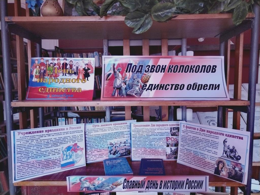 Централизованная библиотечная система Красноперекопского района