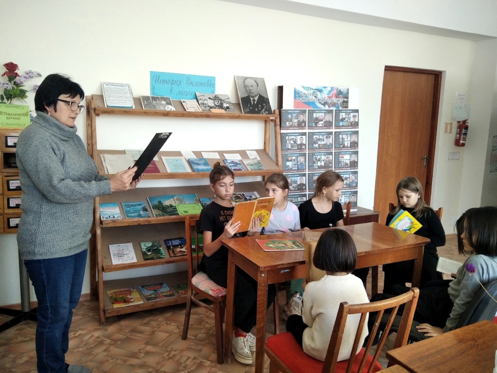 Централизованная библиотечная система Красноперекопского района