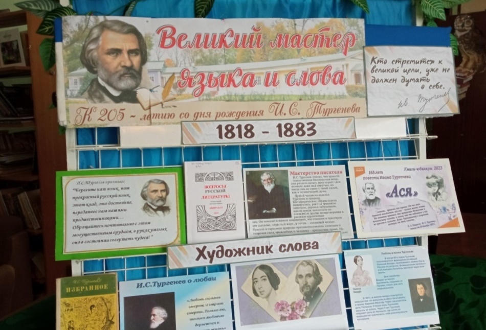 Централизованная библиотечная система Красноперекопского района
