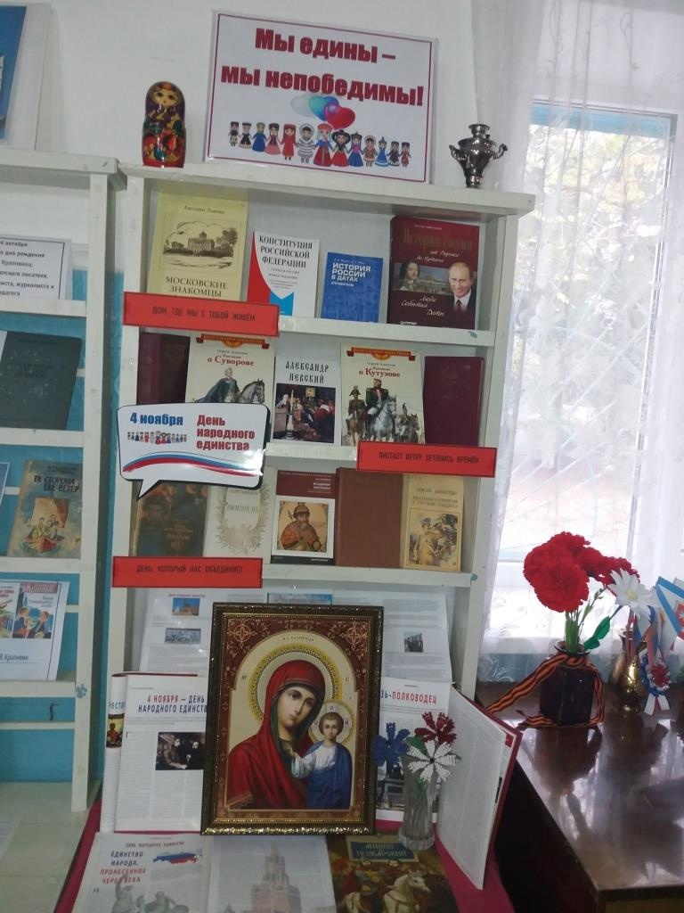 Централизованная библиотечная система Красноперекопского района