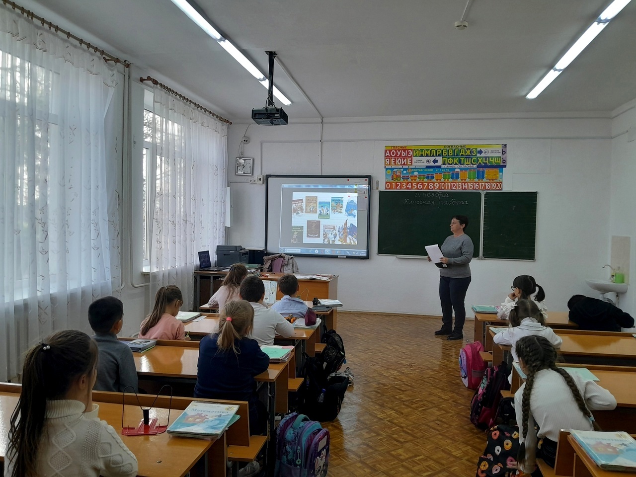 Централизованная библиотечная система Красноперекопского района
