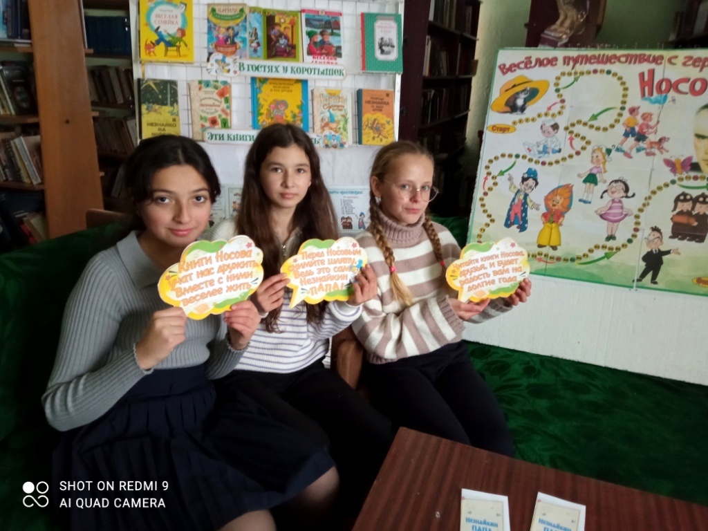 Централизованная библиотечная система Красноперекопского района
