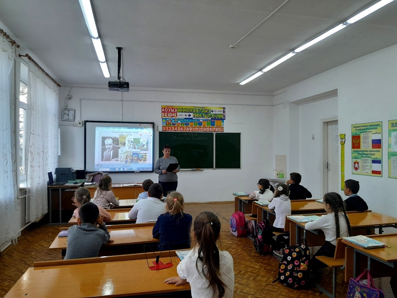 Централизованная библиотечная система Красноперекопского района
