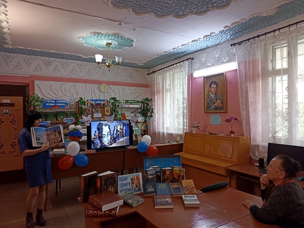 Централизованная библиотечная система Красноперекопского района