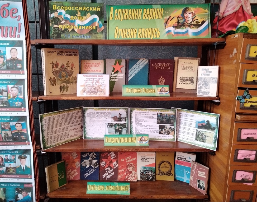 Централизованная библиотечная система Красноперекопского района