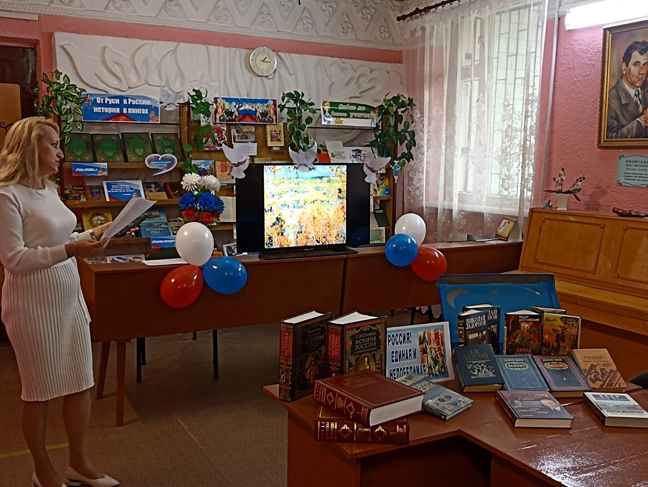Централизованная библиотечная система Красноперекопского района