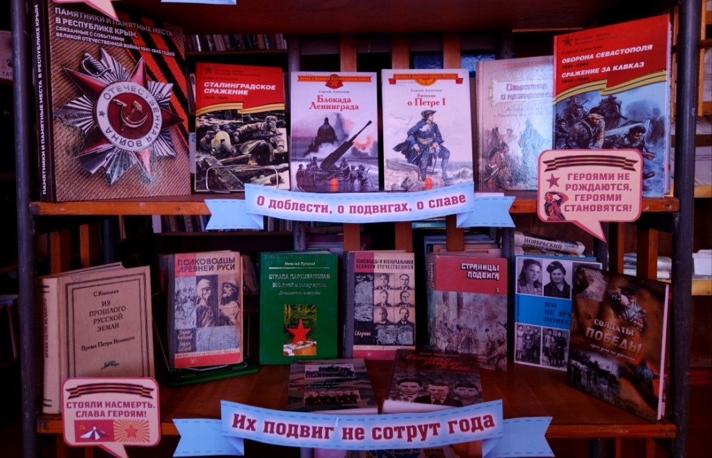 Централизованная библиотечная система Красноперекопского района
