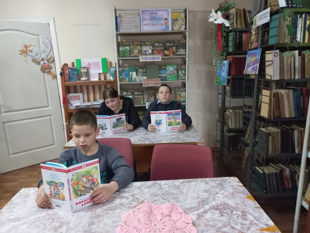 Централизованная библиотечная система Красноперекопского района