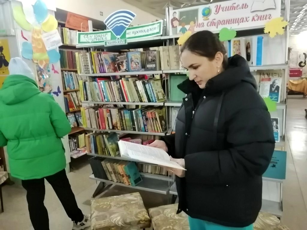 Централизованная библиотечная система Красноперекопского района