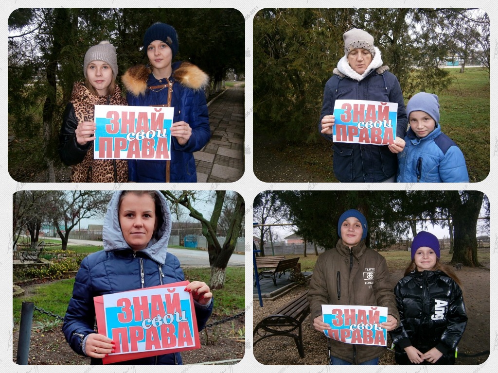 Централизованная библиотечная система Красноперекопского района