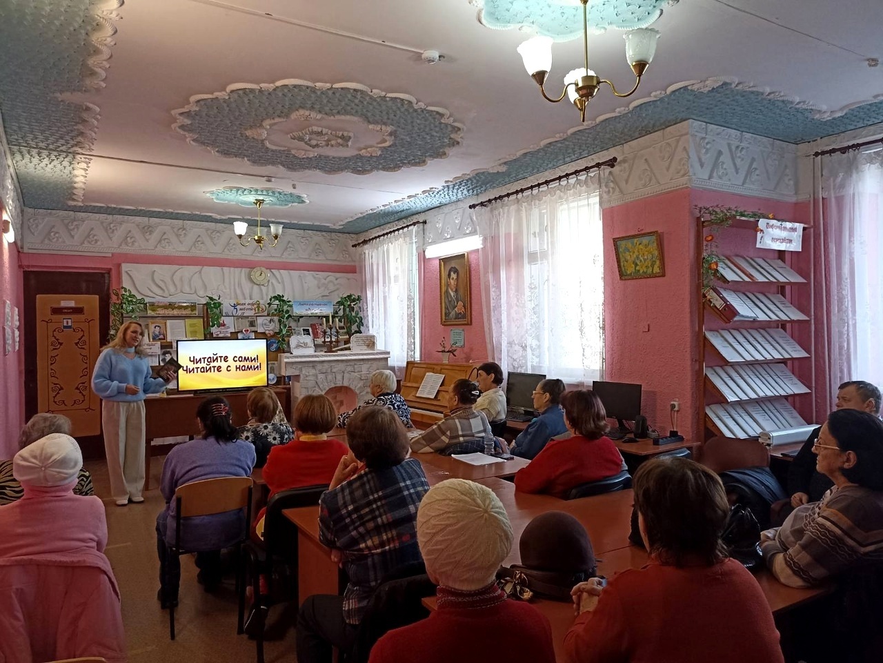 Централизованная библиотечная система Красноперекопского района