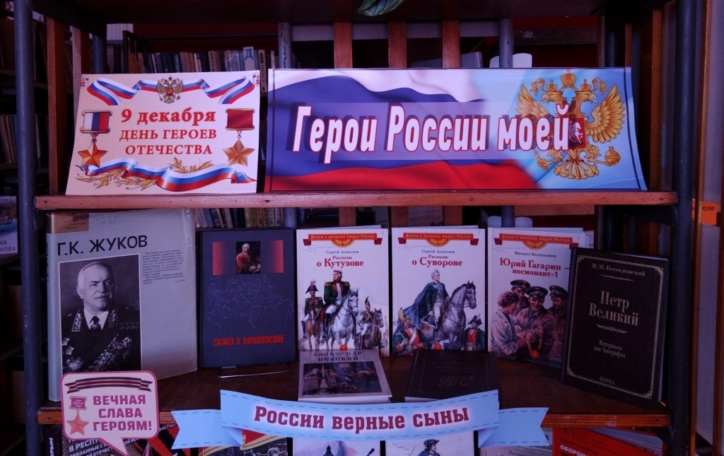 Централизованная библиотечная система Красноперекопского района