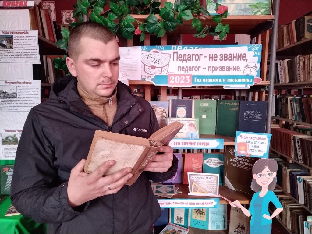 Централизованная библиотечная система Красноперекопского района