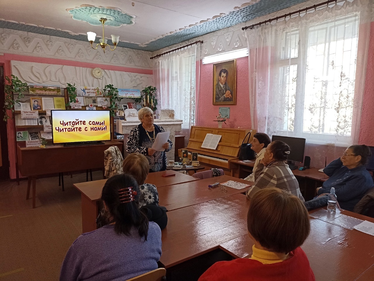 Централизованная библиотечная система Красноперекопского района
