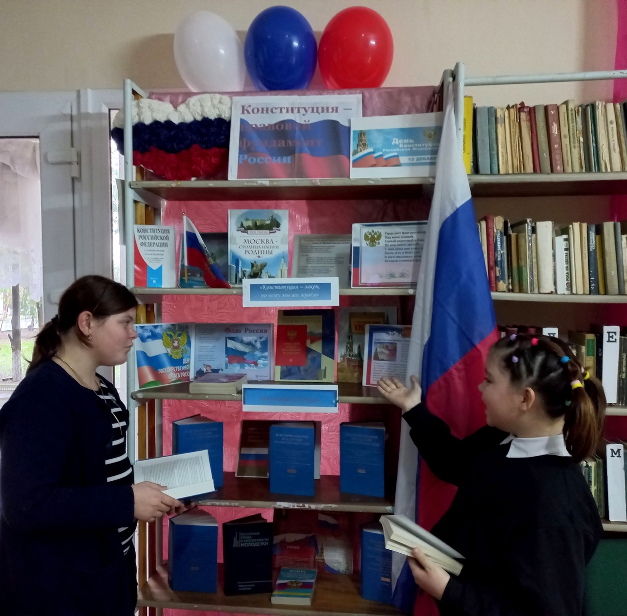 Централизованная библиотечная система Красноперекопского района
