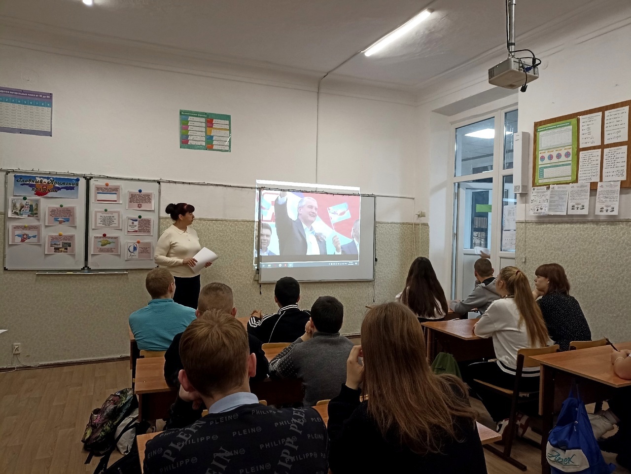 Централизованная библиотечная система Красноперекопского района