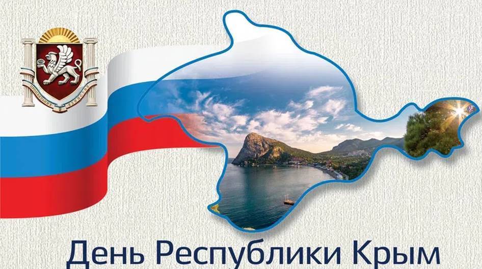 Централизованная библиотечная система Красноперекопского района
