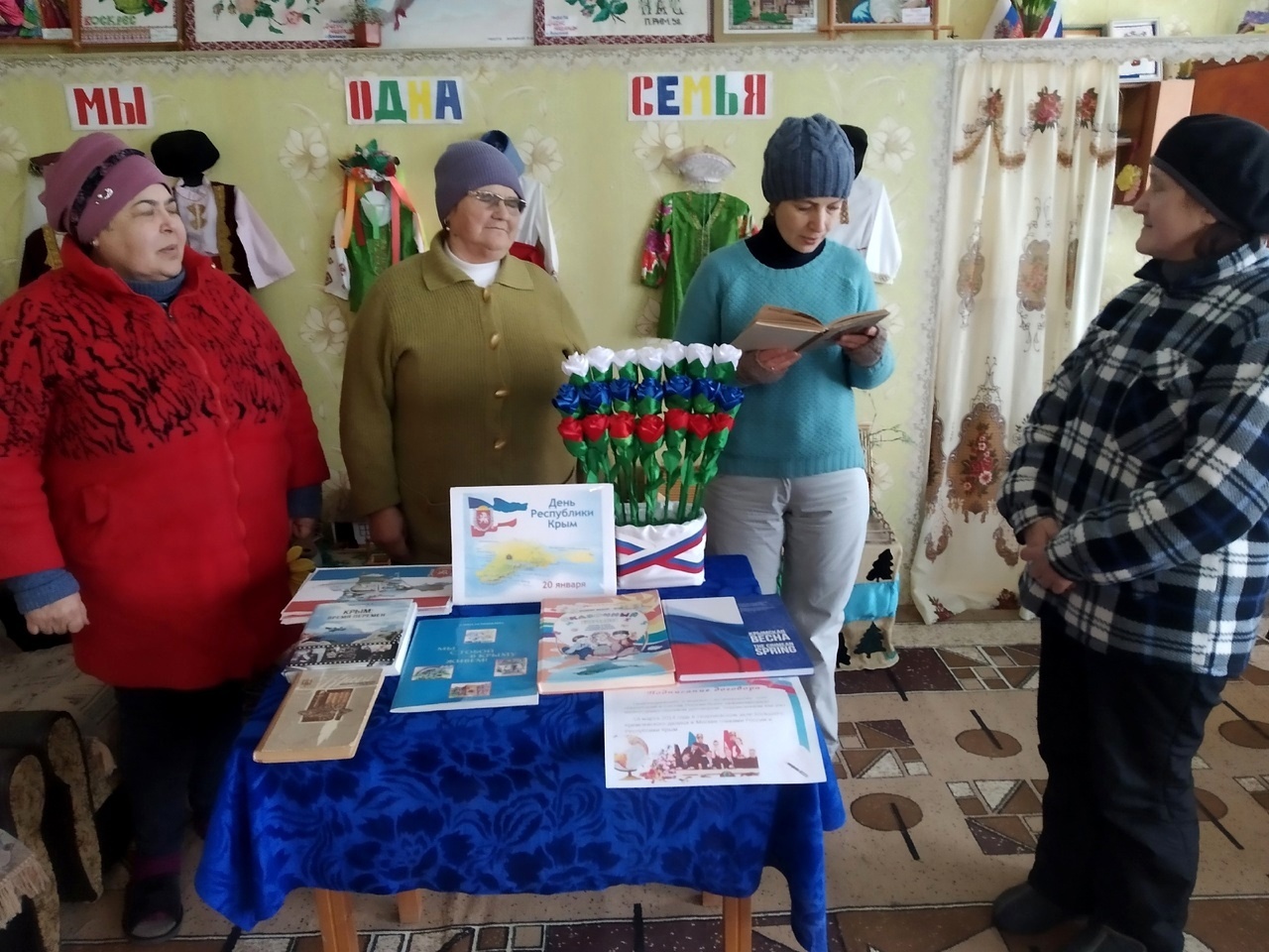 Централизованная библиотечная система Красноперекопского района