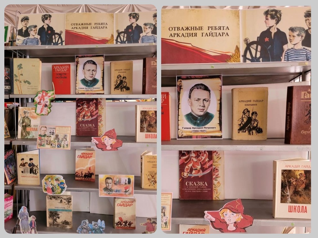 Централизованная библиотечная система Красноперекопского района