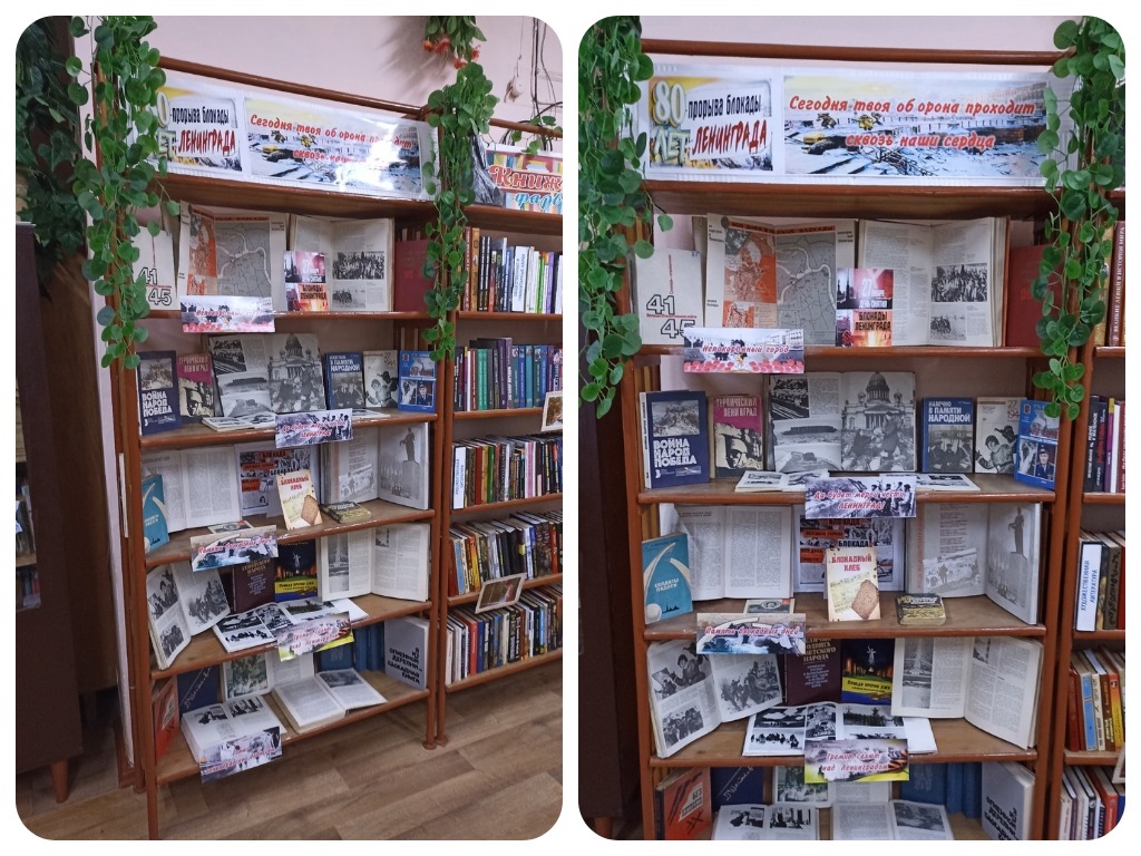 Централизованная библиотечная система Красноперекопского района