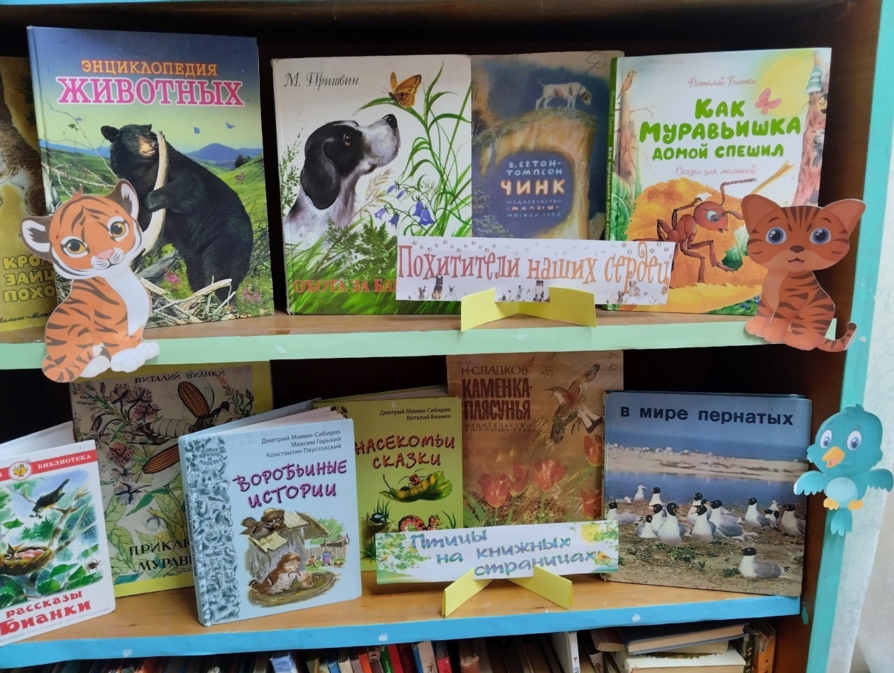 Централизованная библиотечная система Красноперекопского района