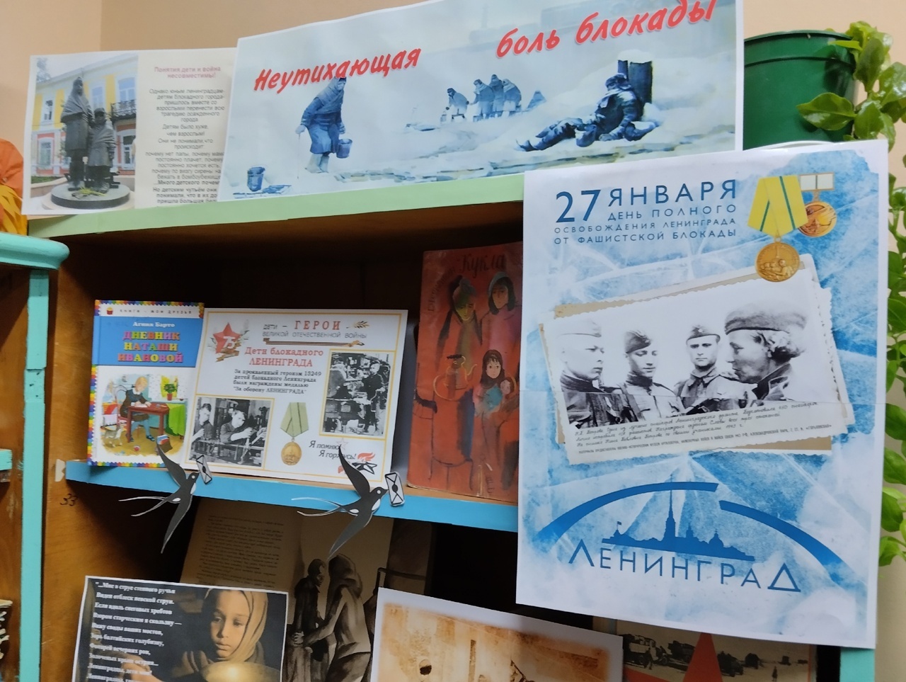 Централизованная библиотечная система Красноперекопского района