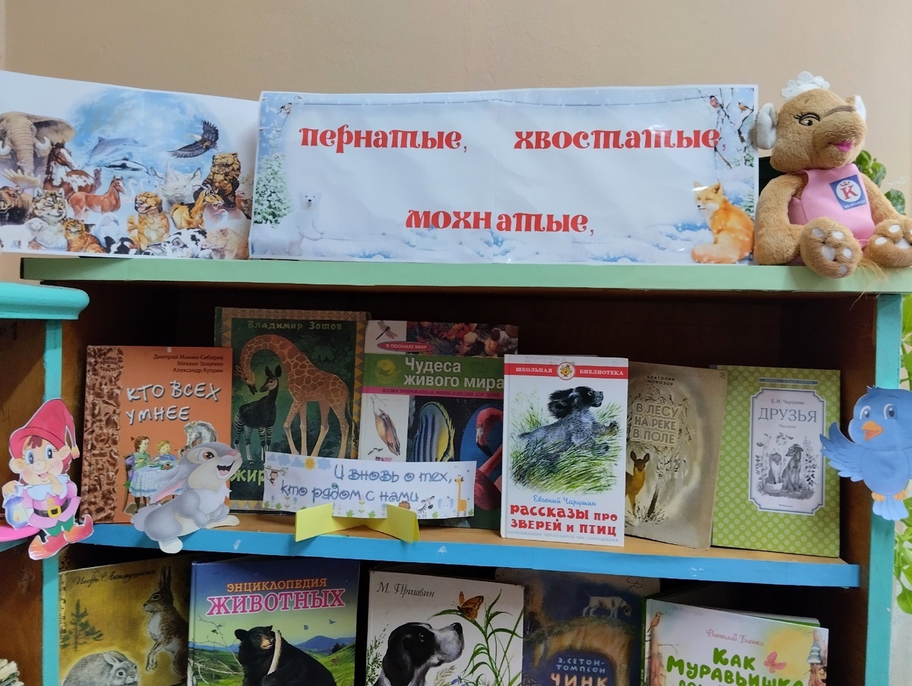 Централизованная библиотечная система Красноперекопского района