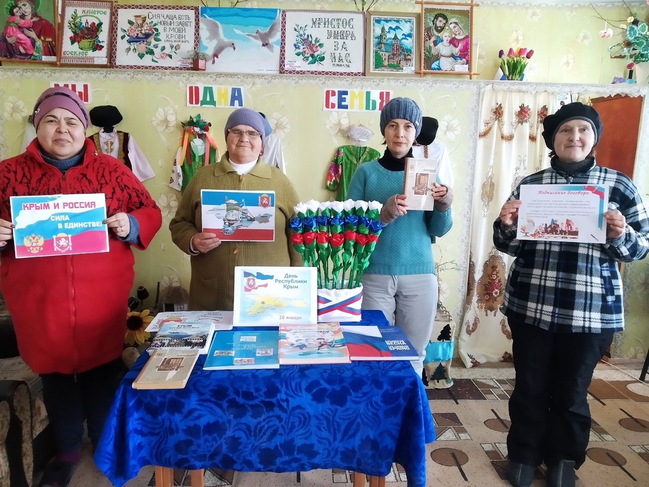 Централизованная библиотечная система Красноперекопского района