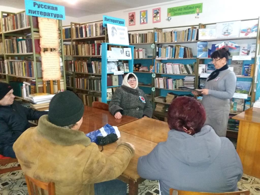 Централизованная библиотечная система Красноперекопского района