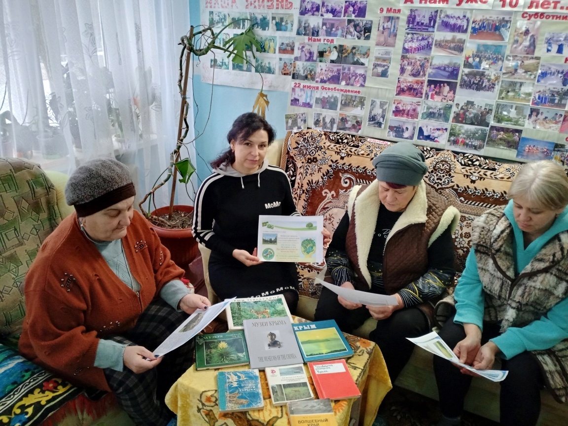 Централизованная библиотечная система Красноперекопского района