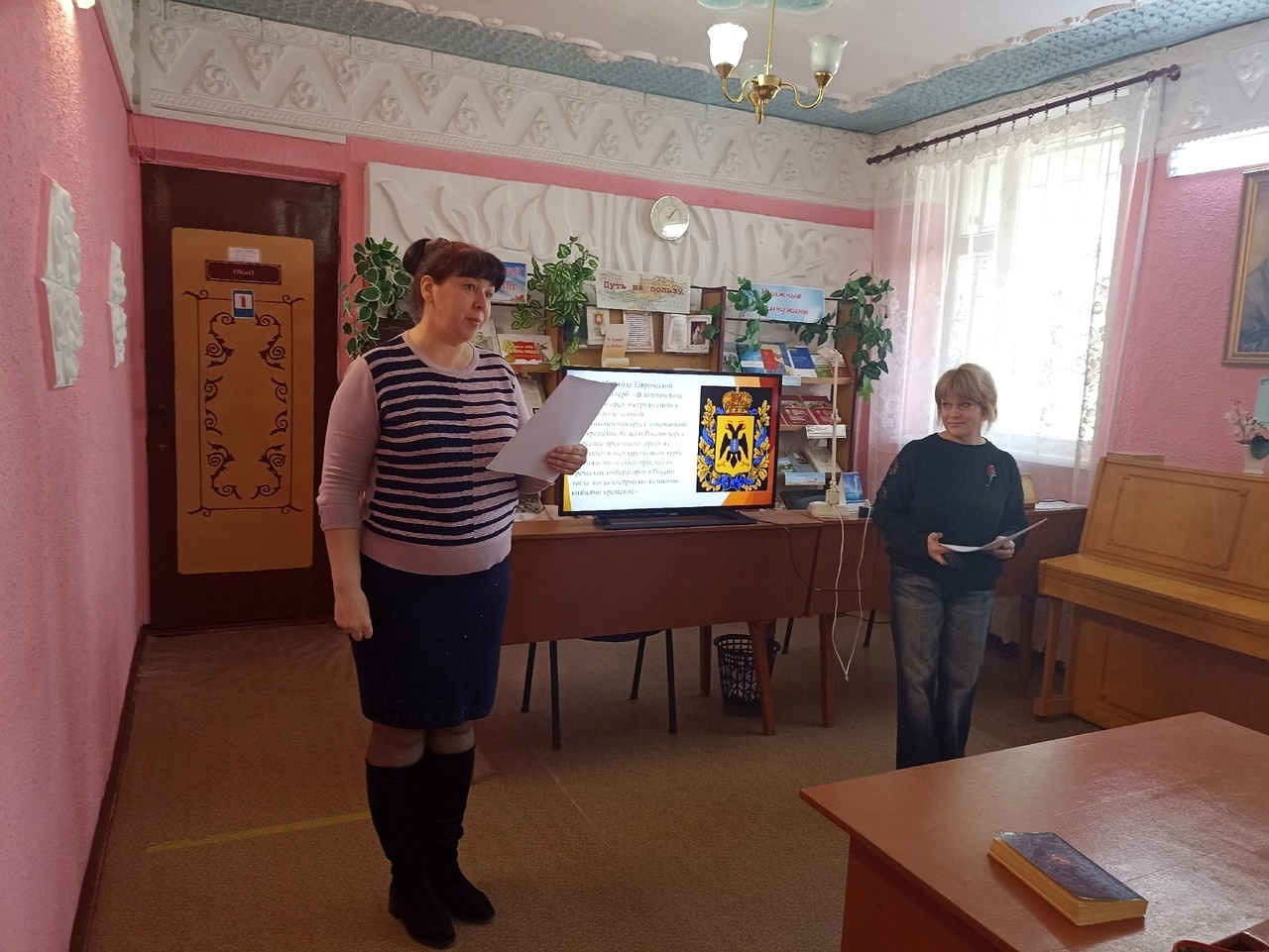 Централизованная библиотечная система Красноперекопского района