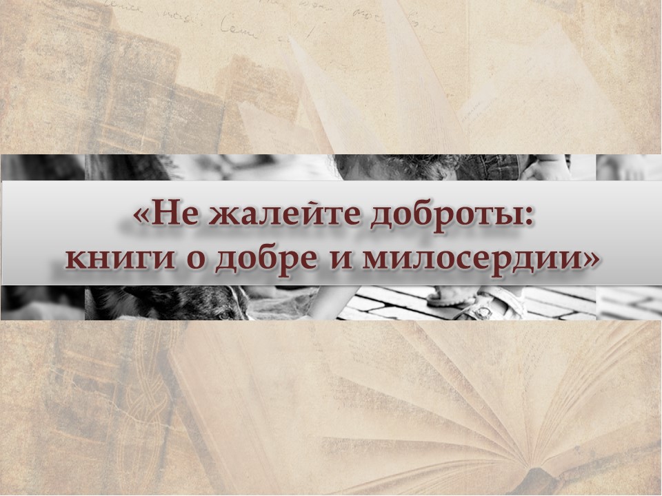 Централизованная библиотечная система Красноперекопского района